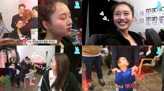 크리샤츄 / 사진=네이버 V라이브 영상 캡처