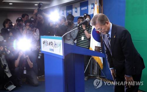 (서울=연합뉴스) 배재만 기자 = 더불어민주당 문재인 대선후보가 선거운동 마지막 날인 8일 오전 서울 여의도 당사에서 대국민 호소 기자회견을 열고 있다.  scoop@yna.co.kr