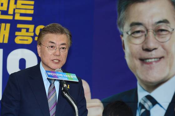 문재인 대통령/뉴스1 © News1 임세영 기자