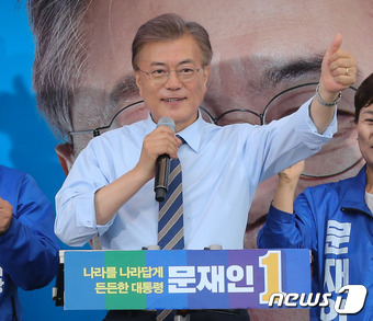 문재인 대통령/뉴스1 © News1 허경 기자