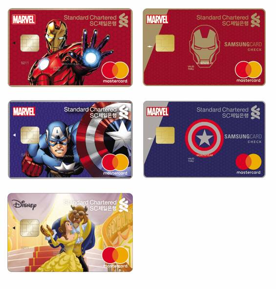 SC제일은행은 아이언맨과 캡틴아메리카, 미녀와 야수 캐릭터 디자인의 체크카드와 통장을 지난달 17일 출시했다. [사진 = SC제일은행]