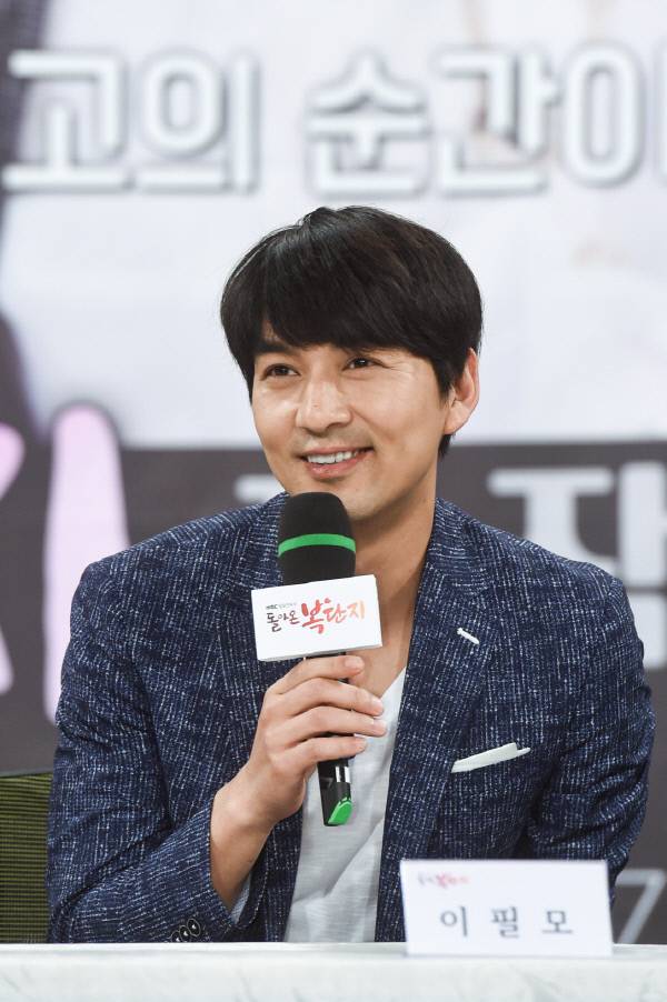 배우 이필모, 사진 MBC