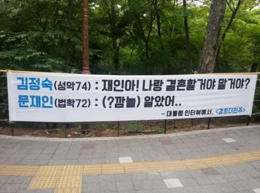 사진=온라인커뮤니티