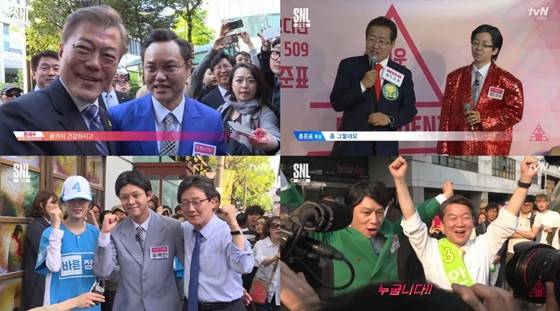 /사진=tvN 'SNL코리아 시즌9' 방송화면 캡처