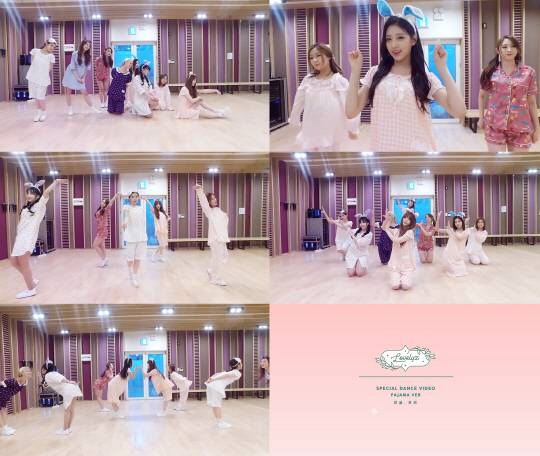 /사진=울림엔터테인먼트