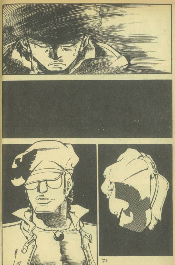 장태산_야수라 불리운 사나이(1979)[사진 한국만화영상진흥원]