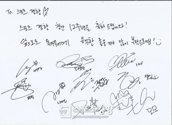 걸그룹 트와이스.