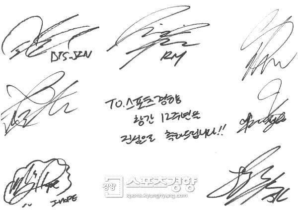 그룹 방탄소년단