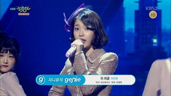 [사진 KBS 방송 캡처]