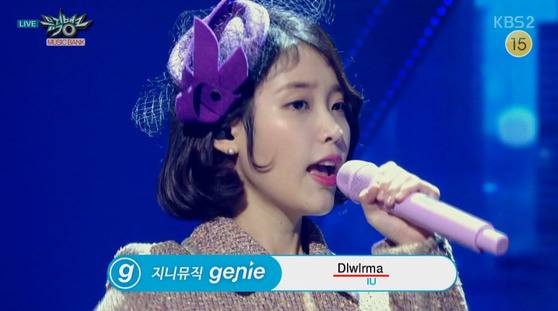 [사진 KBS 방송 캡처]