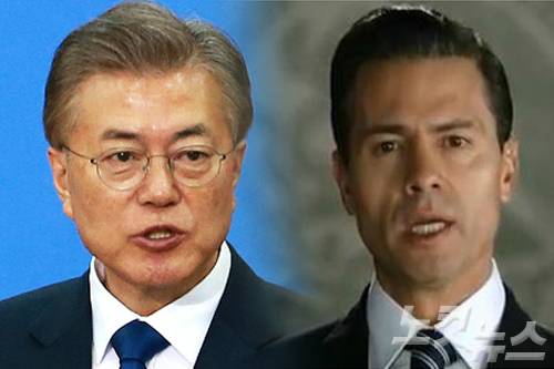 문재인 대통령과 니에토 맥시코 대통령 (사진=자료사진)