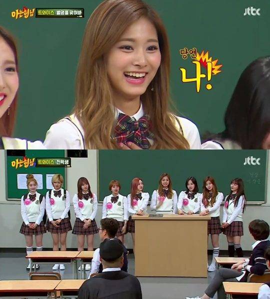 ‘아는 형님’ / 사진=방송 캡처