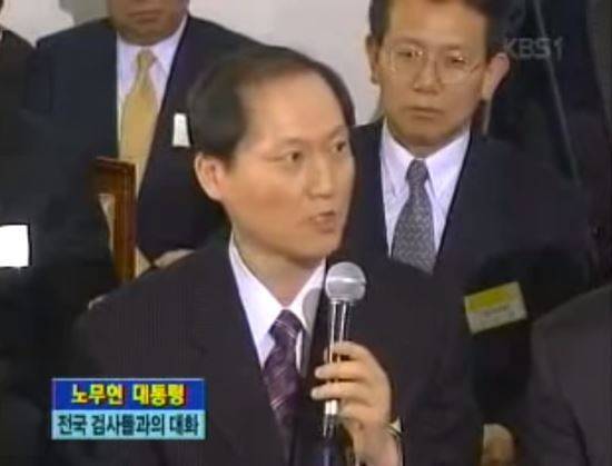 [사진=KBS ‘검사와의 대화’ 장면 캡처]