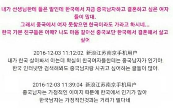 [사진 온라인커뮤니티]