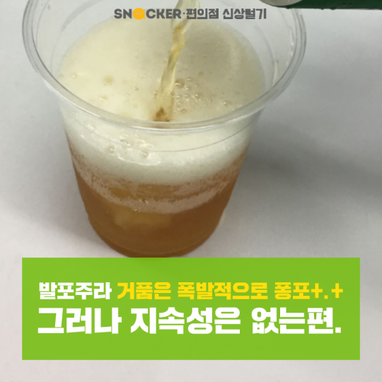 하이트진로 필라이트