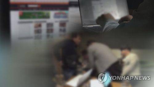 [연합뉴스 TV 제공]