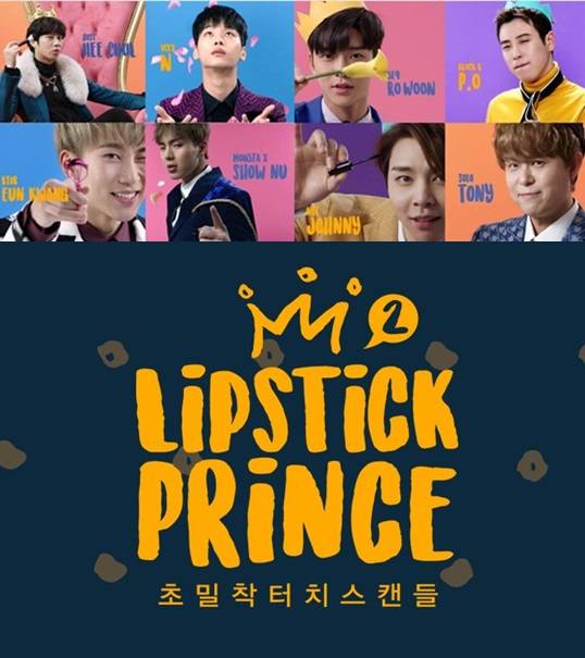 /사진=온스타일 홈페이지