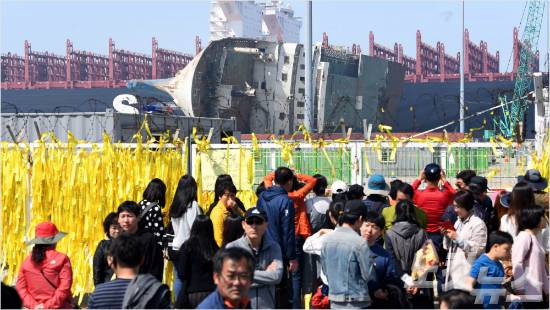 세월호가 거치된 전남 목포신항을 찾은 시민들이 철조망 사이로 세월호를 바라보고 있다. (사진=자료사진)