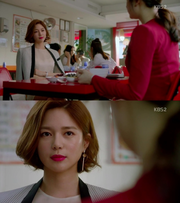 `쌈마이웨이` 이엘리야. 사진| KBS 방송화면 캡처