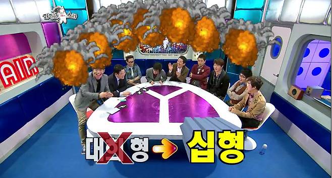 © News1 MBC '라디오스타' 캡처