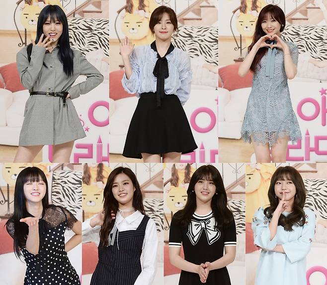 '아드공' 제작발표회 종합2 / 사진: KBS 제공