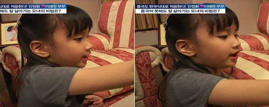 안리원양이 어린 시절 방송에 출연했던 모습.