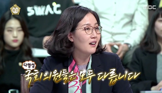 지난 4월 무한도전에 나온 자유한국당 김현아 의원