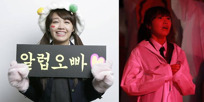 드라마 `응답하라 1997`의 주인공 성시원. H.O.T, 그중에서도 멤버 토니의 광적인 팬으로 그려진다. 아이돌 그룹 `에이핑크`의 멤버인 정은지가 연기했다. /사진출처 = tvN