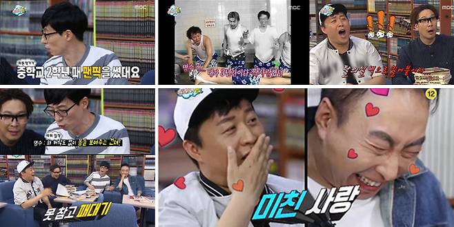 아이돌 관련 팬픽은 선정과 게재에 있어 민감할 수 있어(공수 선정의 문제 등) 무한도전 팬픽 관련 이미지로 갈음한다. 지난 해 6월 무한도전 방송분에서는 막내작가가 쓴 `박명수/정준하 팬픽`이 화제가 됐다. /사진 출처 = MBC