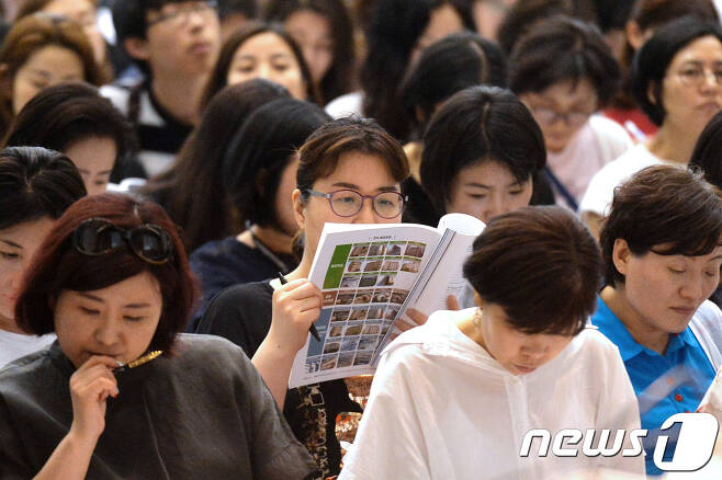 한 입시설명회에 참석한 학부모 모습./뉴스1 © News1 구윤성 기자