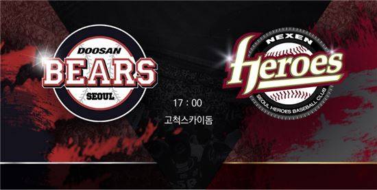 사진=레모니즈 제공