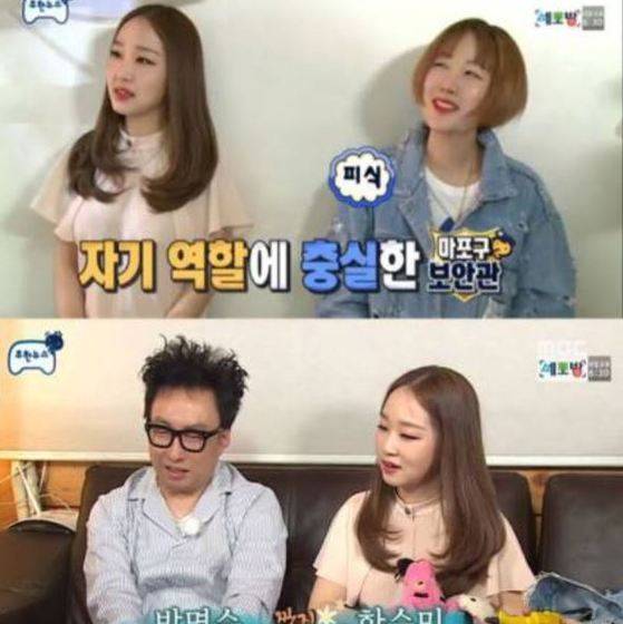 [사진 한수민 인스타그램]