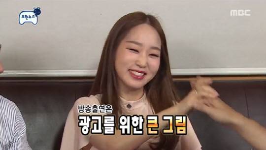 박명수 아내 나이, 나경은보다 3살 많아? 최강동안 박명수와 8살 차이