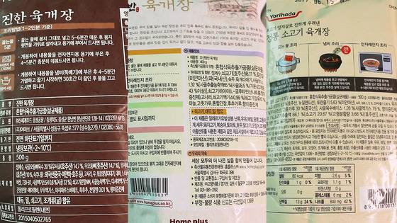 세 제품 포장지 뒷면. 피코크와 요리하다는 칼로리와 영양성분이 적혀있지만 조선탕반은 표시하지 않았다. 이자은 인턴기자