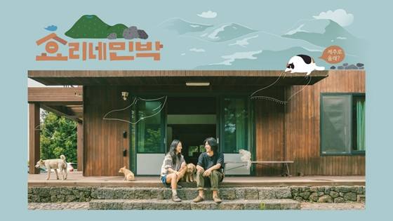 /사진제공=JTBC
