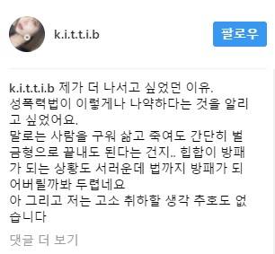 키디비 인스타그램