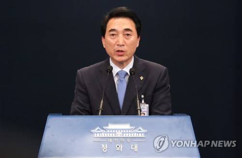 (서울=연합뉴스) 김주형 기자 = 박수현 대변인이 9일 오후 청와대 춘추관 대브리핑실에서 차관급 인사발표에 관련한 브리핑 하고 있다. 2017.6.9      kjhpress@yna.co.kr