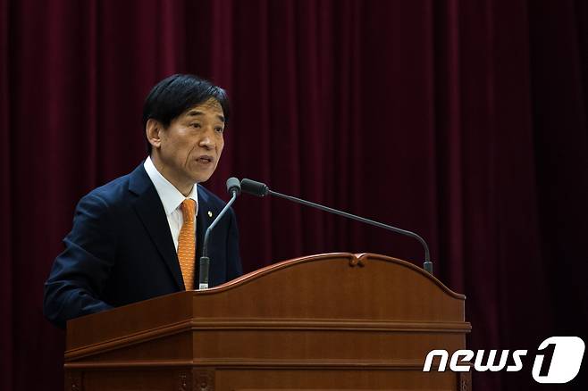 이주열 한국은행 총재가 12일 오전 서울 중구 한국은행에서 열린 '한국은행 창립 67주년 기념식' 행사에서 기념사를 하고 있다. 2017.6.12/뉴스1 © News1 성동훈 기자