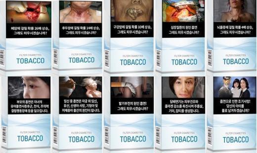 110가지 종류의 담배 경고그림.정부가 가열담배에도 이런 그림을 부착하는 방안을 추진하고 있다.[중앙포토]