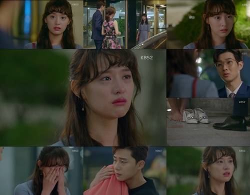 쌈마이웨이 김지원 사진=쌈마이웨이 캡처