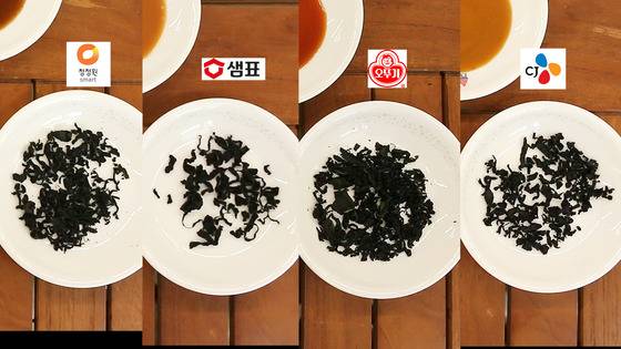 미역국밥의 주재료인 미역은 모두 국내산을 사용했다. 이들을똑같은 그릇에 담아 비교했다. 이자은 인턴기자