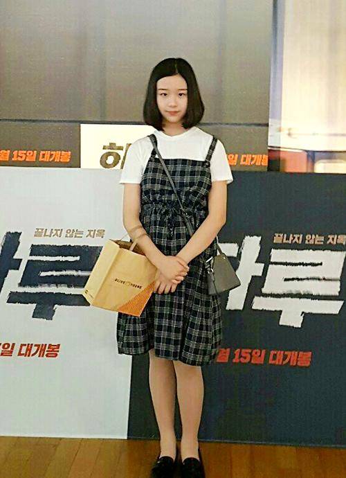 김채연이 '하루' VIP 시사회에 참석했다. 몬스터그램 제공