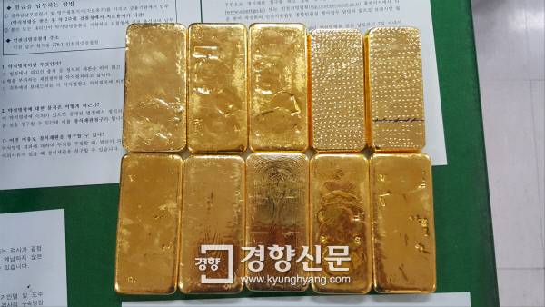 인천세관이 아시아나항공 베트남 여승무원 2명이 밀수하려다 적발된 금괴를 전시해 놓았다.|인천세관 제공