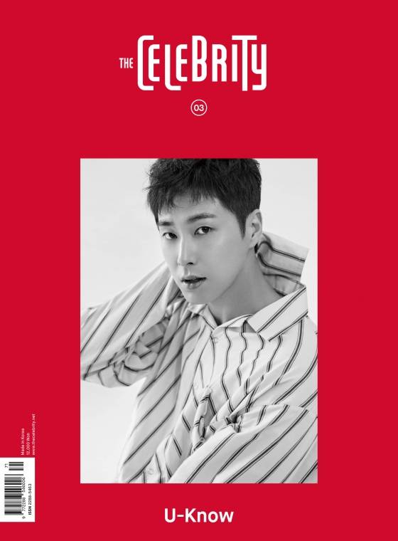 유노윤호