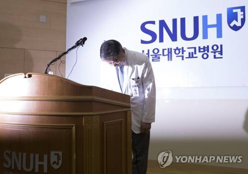 (서울=연합뉴스) 윤동진 기자 = 15일 오후 서울대학교병원에서 열린 고 백남기씨 사인을 병사에서 외인사로 변경하는 내용의 기자회견에서 김연수 서울대병원 진료부원장이 고개 숙여 인사하고 있다. 2017.6.15 mon@yna.co.kr