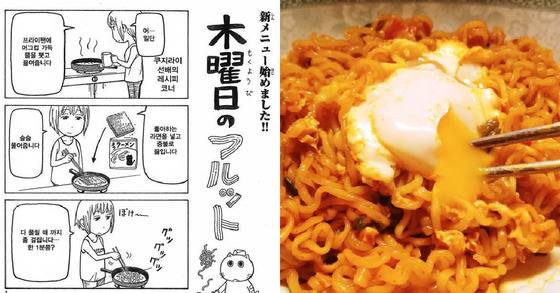 [사진 온라인커뮤니티]