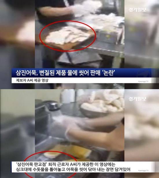 (사진=경기일보 유튜브 캡쳐)