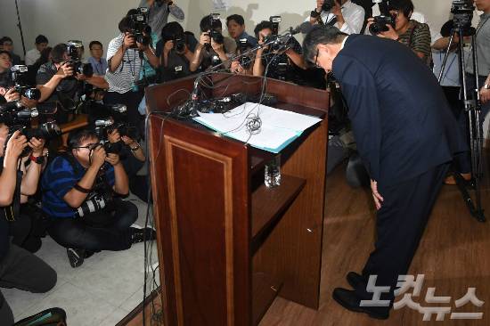 안경환 법무부 장관 후보자가 16일 오전 서초구 서울개인회생·파산종합지원센터에서 기자회견을 열고 '몰래 혼인신고' 등 각종 의혹에 대해 해명 뒤 고개 숙여 인사를 하고 있다. (사진=이한형 기자)