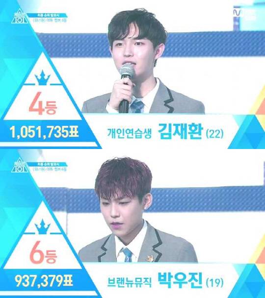 사진=‘프로듀스101’ 캡처