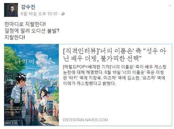 성우 강수진의 페이스북